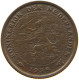 NETHERLANDS 1/2 CENT 1938 TOP #c084 0485 - 0.5 Centavos