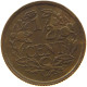 NETHERLANDS 1/2 CENT 1937 #s079 0235 - 0.5 Cent