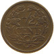 NETHERLANDS 1/2 CENT 1936 #a015 0299 - 0.5 Cent