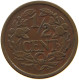 NETHERLANDS 1/2 CENT 1934 #a015 0273 - 0.5 Centavos