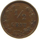 NETHERLANDS 1/2 CENT 1894 #c022 0739 - 0.5 Centavos