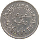 NETHERLANDS 1/10 GULDEN 1938 #c025 0231 - Sin Clasificación