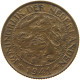 NETHERLANDS 1 CENT 1941 TOP #c083 0475 - 1 Cent