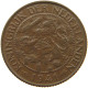 NETHERLANDS 1 CENT 1941 #a085 0823 - 1 Cent