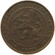 NETHERLANDS 1 CENT 1905 #s012 0203 - 1 Cent