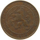 NETHERLANDS 1 CENT 1905 TOP #c063 0247 - 1 Cent