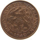 NETHERLANDS CENT 1940 #c063 0263 - 1 Cent