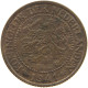 NETHERLANDS 2 1/2 CENT 1941 #c080 0501 - 2.5 Centavos
