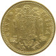 SPAIN 1 PESETA 1966 71 TOP #s055 0767 - 1 Peseta