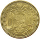 SPAIN PESETA 1963 65 #s073 0753 - 1 Peseta