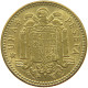 SPAIN PESETA 1963 64 #s066 0617 - 1 Peseta