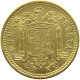 SPAIN PESETA 1966 70 TOP #s066 0613 - 1 Peseta