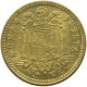 SPAIN PESETA 1963 65 TOP #s066 0609 - 1 Peseta