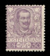 Regno - Vittorio Emanuele III - 1901 - 50 Cent Floreale (76) - Gomma Integra - Raybaudi (3.500) - Other & Unclassified