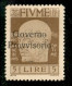 Occupazioni I Guerra Mondiale - Fiume - 1921 - 5 Lire Governo Provvisorio (162zb Varietà Ob) Ov Non Distanziate + Sopras - Otros & Sin Clasificación