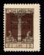 Occupazioni I Guerra Mondiale - Fiume - 1924 - 2 Lire Annessione (223 - Bruno Carminio) - Gomma Originale (550) - Sonstige & Ohne Zuordnung