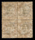 Uffici Postali All'Estero - Tripoli Di Barberia - 1909 - 5 Lire Florale (10) - Quartina - Ottima Centratura - Gomma Inte - Otros & Sin Clasificación