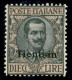 Uffici Postali All'Estero - Tientsin - 1918 - 10 Lire (13) - Gomma Originale (550) - Andere & Zonder Classificatie