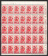 C.L.N. - Imperia - Imperia - 1945 - 2,50 Lire Bandiera (15) - Blocco Angolare Di 35 (posizioni 4/50) Nuovo Con Piena Gom - Other & Unclassified