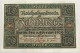 GERMANY 10 MARK 1920 BERLIN #alb008 0291 - 10 Mark