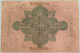 GERMANY 10 MARK 1910 #alb010 0085 - 10 Mark
