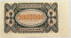 GERMANY 2 MILLION MARK 1923 #alb010 0065 - 2 Millionen Mark