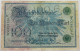 GERMANY 100 MARK 1908 #alb067 0083 - 100 Mark