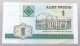 BELARUS ROUBLE 2000 TOP #alb050 0707 - Bielorussia