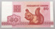 BELARUS 50 KAPEEK 1992 TOP #alb052 0129 - Bielorussia