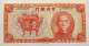 CHINA 1 YUAN 1936 #alb013 0075 - Chine