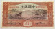 CHINA 1 YUAN 1935 TIENTSIN #alb012 0241 - Chine
