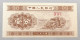 CHINA 1 FEN 1953 TOP #alb051 0887 - Chine