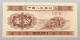 CHINA 1 FEN 1953 TOP #alb051 0889 - Chine