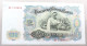 BULGARIA 100 LEVA 1951 TOP #alb051 0023 - Bulgarie