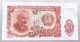 BULGARIA 10 LEVA 1951 TOP #alb050 1265 - Bulgarie