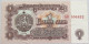 BULGARIA 1 LEV 1974 UNC #alb018 0419 - Bulgarien