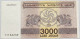 GEORGIA 3000 LARIS 1993 UNC #alb018 0231 - Georgia