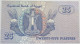 EGYPT 25 PIASTRES TOP #alb013 0331 - Egypte