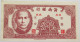 CHINA NOTE TOP #alb014 0479 - Chine