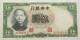 CHINA 5 YUAN 1936 #alb013 0079 - Chine