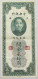 CHINA 20 GOLD UNITS 1930 CENTRAL BANK #alb017 0045 - Chine