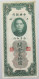 CHINA 20 GOLD UNITS 1930 #alb016 0179 - Chine