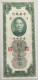 CHINA 20 GOLD UNITS 1930 #alb013 0023 - Chine