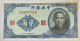 CHINA 20 CENTS 1940 #alb012 0205 - Chine