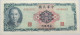 CHINA 5 YUAN #alb013 0015 - Chine