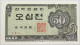 KOREA 50 JEON 1962 TOP #alb014 0463 - Korea, Zuid