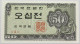 KOREA 50 JEON 1962 TOP #alb017 0223 - Corea Del Sur