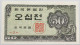 KOREA 50 JEON 1962 TOP #alb014 0527 - Korea, Zuid