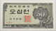 KOREA 50 JEON 1962 TOP #alb014 0529 - Corea Del Sur