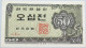 KOREA 50 JEON 1962 #alb003 0071 - Korea, Zuid